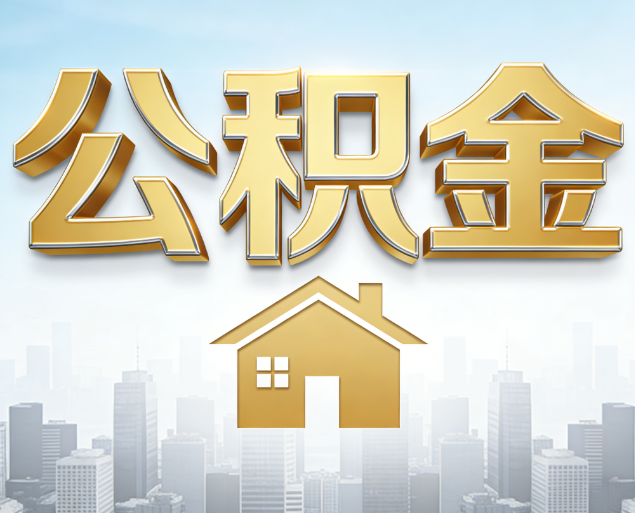 门头沟从“跑腿办事”到“全周期管家”